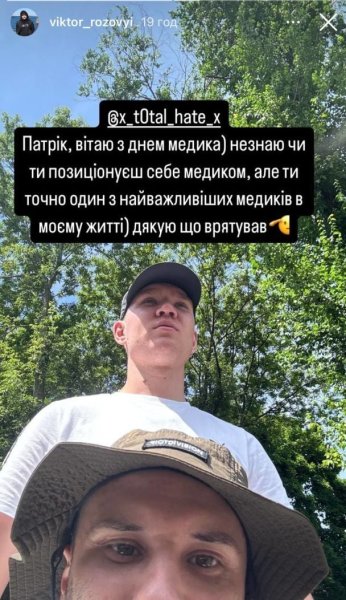 Звезда "Лиги Смеха" Розовый показал последствия трепанации черепа после осколочного попадания на фронте
Звезда "Лиги Смеха" Розовый показал последствия трепанации черепа после осколочного попадания на фронте