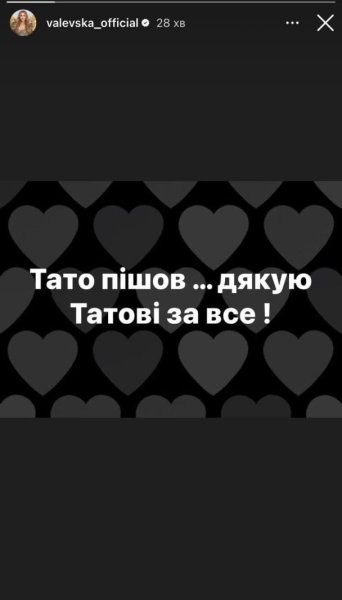 В семье Натальи Валевской случилось горе
В семье Натальи Валевской случилось горе