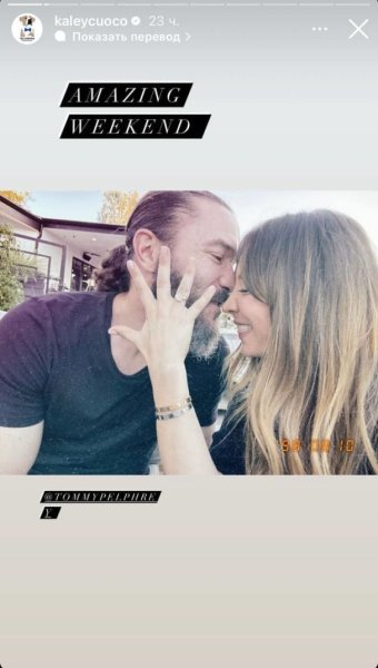 38-летняя звезда "Теории большого взрыва" Куоко выходит замуж через год после рождения первенца
38-летняя звезда "Теории большого взрыва" Куоко выходит замуж через год после рождения первенца