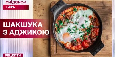 Рецепт сырой аджики
Рецепт сырой аджики