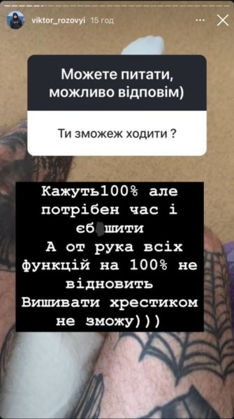 Звезда "Лиги смеха" Розовый рассказал о последствиях тяжелого ранения и сможет ли он ходить
Звезда "Лиги смеха" Розовый рассказал о последствиях тяжелого ранения и сможет ли он ходить