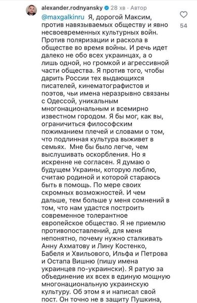 Максим Галкин неожиданно вступился за Лину Костенко и выступил за украинизацию улиц в Одессе
Максим Галкин неожиданно вступился за Лину Костенко и выступил за украинизацию улиц в Одессе