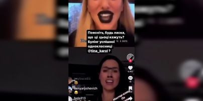 Ольга Фреймут возмутилась видео, где Полякова и Ефросинина пародировали Кароль, и упрекнула их за буллинг
Ольга Фреймут возмутилась видео, где Полякова и Ефросинина пародировали Кароль, и упрекнула их за буллинг