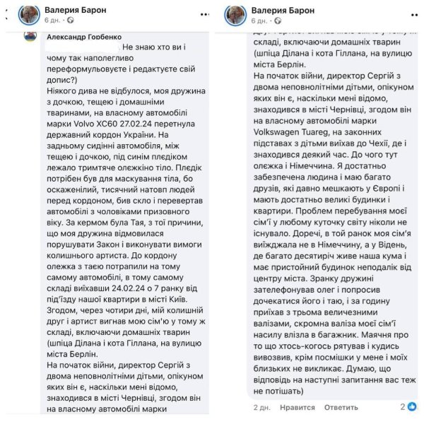 Экс-продюсер Винника шокировал подробностями бегства певца за границу и как он в Германии выгнал его семью
Экс-продюсер Винника шокировал подробностями бегства певца за границу и как он в Германии выгнал его семью