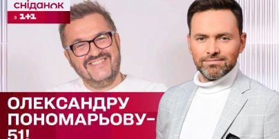 Александр Пономарев породнился с Марией Яремчук и впервые рассказал о ее муже
Александр Пономарев породнился с Марией Яремчук и впервые рассказал о ее муже