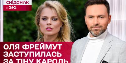 Ольга Фреймут шокировала, как осталась без квартиры в центре Киева: "Превратились в лопухов"
Ольга Фреймут шокировала, как осталась без квартиры в центре Киева: "Превратились в лопухов"