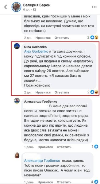 Экс-продюсер Винника шокировал подробностями бегства певца за границу и как он в Германии выгнал его семью
Экс-продюсер Винника шокировал подробностями бегства певца за границу и как он в Германии выгнал его семью