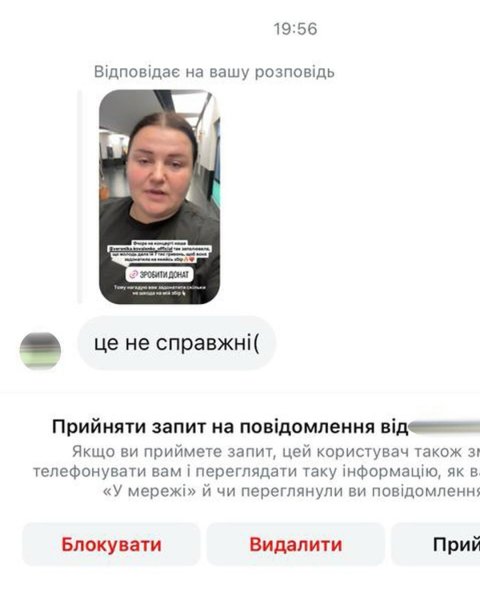 alyona alyona шокировала, как украинцы за границей ее обманули и дали на помощь ВСУ фальшивые деньги
alyona alyona шокировала, как украинцы за границей ее обманули и дали на помощь ВСУ фальшивые деньги