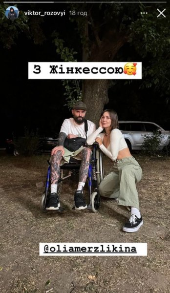Звезда "Лиги смеха" Виктор Розовый показался в колесном кресле на милых фото с женой
Звезда "Лиги смеха" Виктор Розовый показался в колесном кресле на милых фото с женой