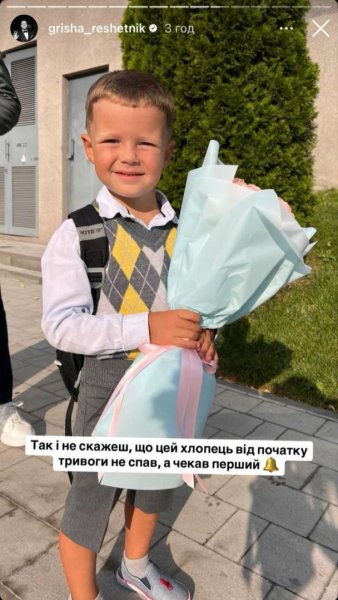 Жена Решетника ответила, адаптировался ли их 3-летний сын в школе: "Думала, будут крики"
Жена Решетника ответила, адаптировался ли их 3-летний сын в школе: "Думала, будут крики"