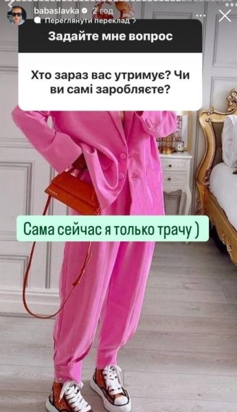 Слава Каминская мастерски ответила на упреки, что ее муж младше ее: "Могу себе позволить"
Слава Каминская мастерски ответила на упреки, что ее муж младше ее: "Могу себе позволить"