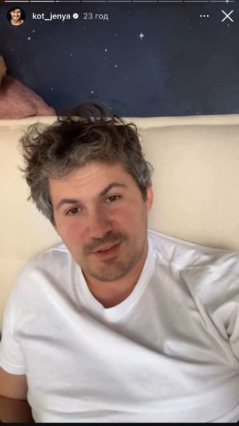 Евгений Кот серьезно заболел и назвал диагноз: "Это просто жесть какая-то"
Евгений Кот серьезно заболел и назвал диагноз: "Это просто жесть какая-то"