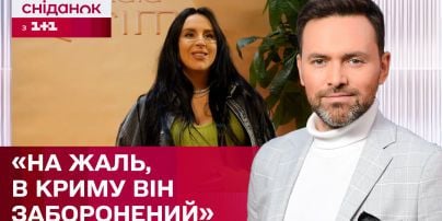 Джамала отказалась от дома по соседству с MONATIK и рассказала о ревности между сыновьями
Джамала отказалась от дома по соседству с MONATIK и рассказала о ревности между сыновьями