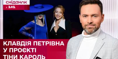 Не Klavdia Petrivna единственной: кто из украинских звезд прячет лицо и их фото без масок
Не Klavdia Petrivna единственной: кто из украинских звезд прячет лицо и их фото без масок