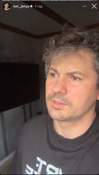 Евгений Кот серьезно заболел и назвал диагноз: "Это просто жесть какая-то"
Евгений Кот серьезно заболел и назвал диагноз: "Это просто жесть какая-то"