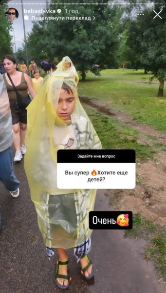 Слава Каминская мастерски ответила на упреки, что ее муж младше ее: "Могу себе позволить"
Слава Каминская мастерски ответила на упреки, что ее муж младше ее: "Могу себе позволить"