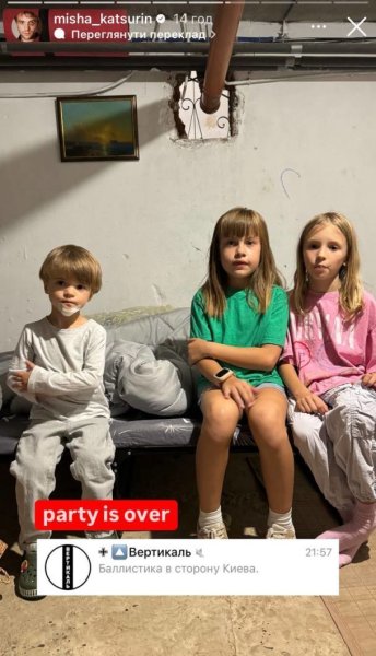 Миша Кацурин показал фото 3-летнего сына с повязкой на лице и рассказал, что произошло: "Первые швы"
Миша Кацурин показал фото 3-летнего сына с повязкой на лице и рассказал, что произошло: "Первые швы"