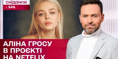 Алина Гросу неожиданно получила дипломатическую должность в Нью-Йорке и раскрыла, чем будет заниматься
Алина Гросу неожиданно получила дипломатическую должность в Нью-Йорке и раскрыла, чем будет заниматься