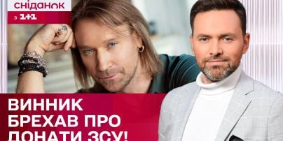 Цибульская разнесла поведение Винника и сравнила его с лжецом: "Время набраться здравого смысла"
Цибульская разнесла поведение Винника и сравнила его с лжецом: "Время набраться здравого смысла"