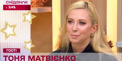 Тоня Матвиенко показала, как с Мирзояном и 8-летней дочерью наслаждается отдыхом в Карпатах
Тоня Матвиенко показала, как с Мирзояном и 8-летней дочерью наслаждается отдыхом в Карпатах