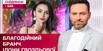 Бывшая Остапчука заинтриговала изменениями в личной жизни: "Просто в самое сердце"
Бывшая Остапчука заинтриговала изменениями в личной жизни: "Просто в самое сердце"