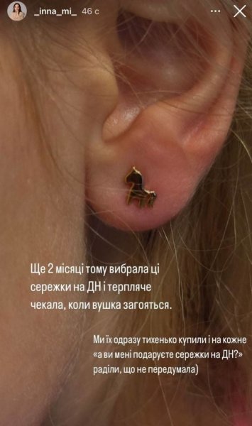 Мирошниченко рассекретили, что подарили приемной дочери в ее первый день рождения в семье
Мирошниченко рассекретили, что подарили приемной дочери в ее первый день рождения в семье
