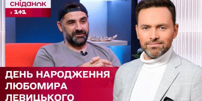 Леся Никитюк посветила декольте в изысканном мини-платье и назвала то, что ее заряжает: "Я счастлива"
Леся Никитюк посветила декольте в изысканном мини-платье и назвала то, что ее заряжает: "Я счастлива"