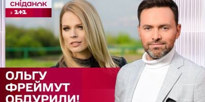 Ольга Фреймут восхитила фото с сестрой-копией и рассказала, чем она помогла ей в бизнесе
Ольга Фреймут восхитила фото с сестрой-копией и рассказала, чем она помогла ей в бизнесе