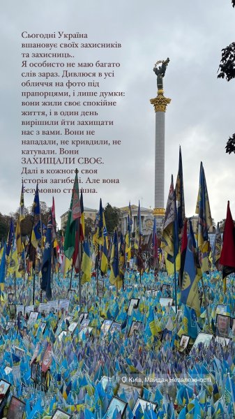 День защитников Украины: Зибров посвятил бойцам песню, а Денисенко обратилась к мужу-воину
День защитников Украины: Зибров посвятил бойцам песню, а Денисенко обратилась к мужу-воину