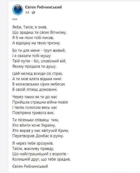 Рыбчинский прошелся по предательнице Повалий и резко к ней обратился: "Ты для меня – труп живой"
Рыбчинский прошелся по предательнице Повалий и резко к ней обратился: "Ты для меня – труп живой"