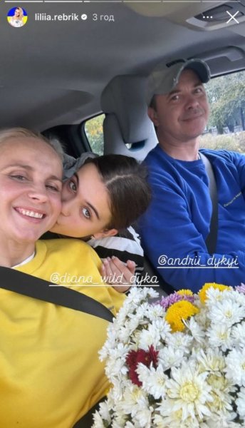 Лилия Ребрик показала свою большую семью и восхитила, как они встречали старшую дочь из-за границы
Лилия Ребрик показала свою большую семью и восхитила, как они встречали старшую дочь из-за границы