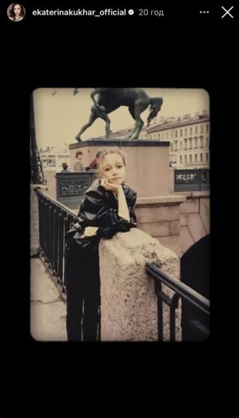 Неузнаваемая Екатерина Кухар с белыми волосами показала, как выглядела до популярности
Неузнаваемая Екатерина Кухар с белыми волосами показала, как выглядела до популярности