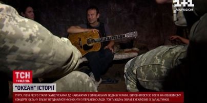 Шуров удивил видом участников "Океана Эльзы" 30 лет назад: все с длинными волосами и голым торсом
Шуров удивил видом участников "Океана Эльзы" 30 лет назад: все с длинными волосами и голым торсом