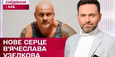 Вячеслав Узелков рассказал об инвалидности и показал пенсионное удостоверение: "Руки не сложил"
Вячеслав Узелков рассказал об инвалидности и показал пенсионное удостоверение: "Руки не сложил"