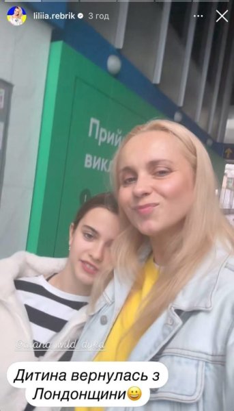 Лилия Ребрик показала свою большую семью и восхитила, как они встречали старшую дочь из-за границы
Лилия Ребрик показала свою большую семью и восхитила, как они встречали старшую дочь из-за границы