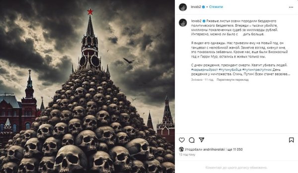 Солист "Би-2" гневно разнес "президента смерти" Путина: "Сгинь, всем станет веселее"
Солист "Би-2" гневно разнес "президента смерти" Путина: "Сгинь, всем станет веселее"