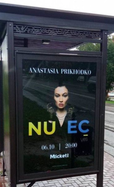 В Молдове появились плакаты с Приходько с надписью "Нет ЕС": как к этому причастна российская пропаганда
В Молдове появились плакаты с Приходько с надписью "Нет ЕС": как к этому причастна российская пропаганда