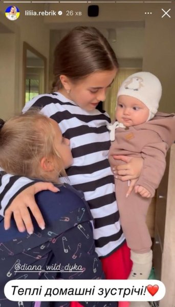 Лилия Ребрик показала свою большую семью и восхитила, как они встречали старшую дочь из-за границы
Лилия Ребрик показала свою большую семью и восхитила, как они встречали старшую дочь из-за границы