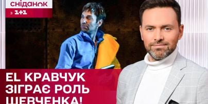 EL Кравчук подрался с Фаготом и удивил причиной: "У нас возник конфликт"
EL Кравчук подрался с Фаготом и удивил причиной: "У нас возник конфликт"