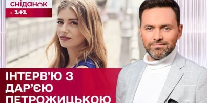 Дарья Петрожицкая рассекретила своих близких подруг среди известных актрис
Дарья Петрожицкая рассекретила своих близких подруг среди известных актрис