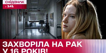 Известная украинская певица показалась в онкологическом центре и рассказала о состоянии здоровья
Известная украинская певица показалась в онкологическом центре и рассказала о состоянии здоровья