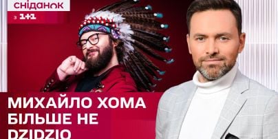 Экс-супруга Дзидзьо публично обратилась к нему по случаю его 41-летия: шоумен отреагировал
Экс-супруга Дзидзьо публично обратилась к нему по случаю его 41-летия: шоумен отреагировал