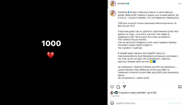1000 дней войны против России: Пономарев, Ребрик, Кароль и другие довели до слез эмоциональными признаниями
1000 дней войны против России: Пономарев, Ребрик, Кароль и другие довели до слез эмоциональными признаниями
