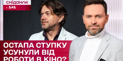 Остап Ступка раскрыл, почему его 38-летний сын во время войны живет в США и когда вернется в Украину
Остап Ступка раскрыл, почему его 38-летний сын во время войны живет в США и когда вернется в Украину