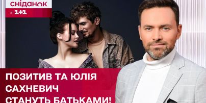 Позитив рассекретил, как узнал о беременности жены и будет ли присутствовать на родах
Позитив рассекретил, как узнал о беременности жены и будет ли присутствовать на родах