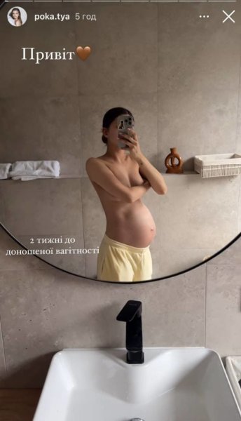 Беременная жена Остапчука показалась топлесс за несколько недель до родов: "Просто повезло"
Беременная жена Остапчука показалась топлесс за несколько недель до родов: "Просто повезло"