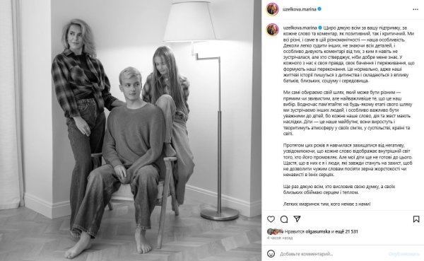 Экс-жена Узелкова после смерти боксера обратилась к хейтерам: "Легко судить, не зная деталей"
Экс-жена Узелкова после смерти боксера обратилась к хейтерам: "Легко судить, не зная деталей"