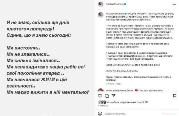 1000 дней войны против России: Пономарев, Ребрик, Кароль и другие довели до слез эмоциональными признаниями
1000 дней войны против России: Пономарев, Ребрик, Кароль и другие довели до слез эмоциональными признаниями