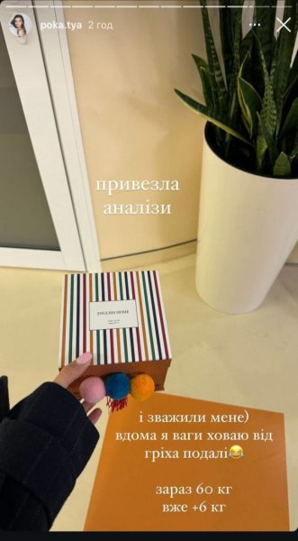 Жена Остапчука снялась в пальто на голое тело и рассекретила вес на последних месяцах беременности
Жена Остапчука снялась в пальто на голое тело и рассекретила вес на последних месяцах беременности