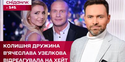 Экс-жена Узелкова после конфликта с его мамой сделала заявление о своих отношениях с боксером
Экс-жена Узелкова после конфликта с его мамой сделала заявление о своих отношениях с боксером
